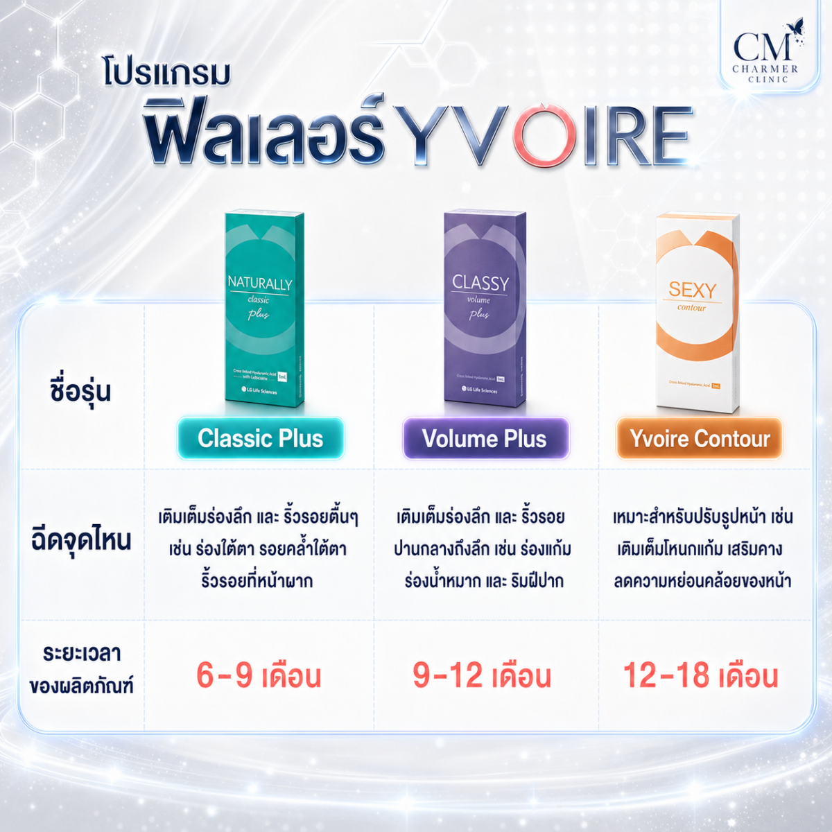 05_yvoire_light