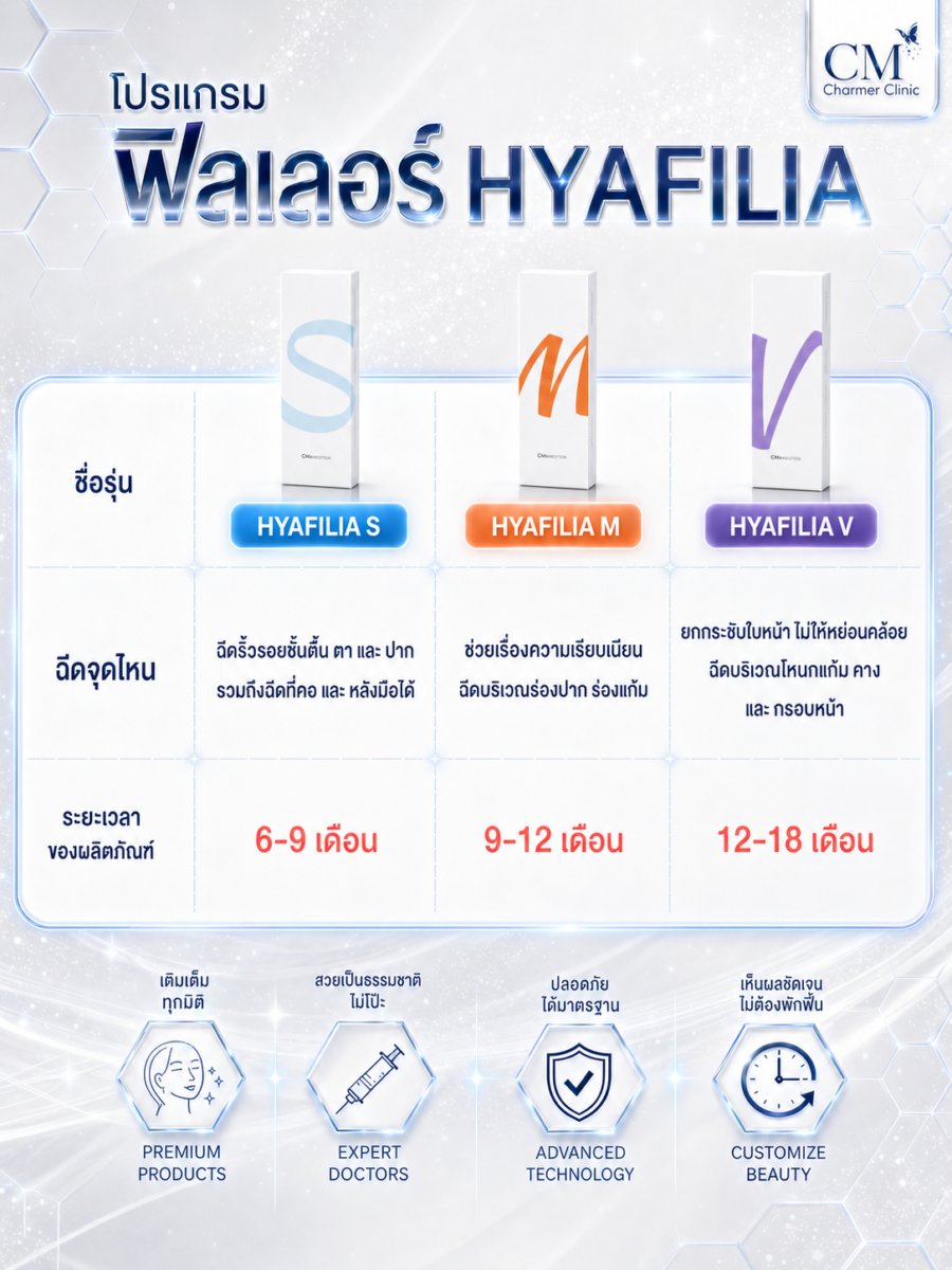 06_hyafilia_light (1)