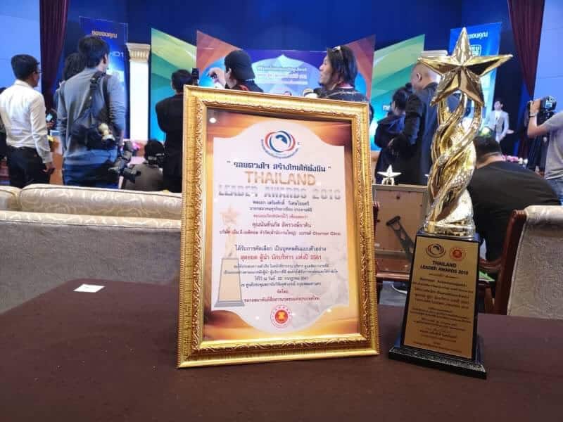CHARMER CLINIC รับโล่รางวัล