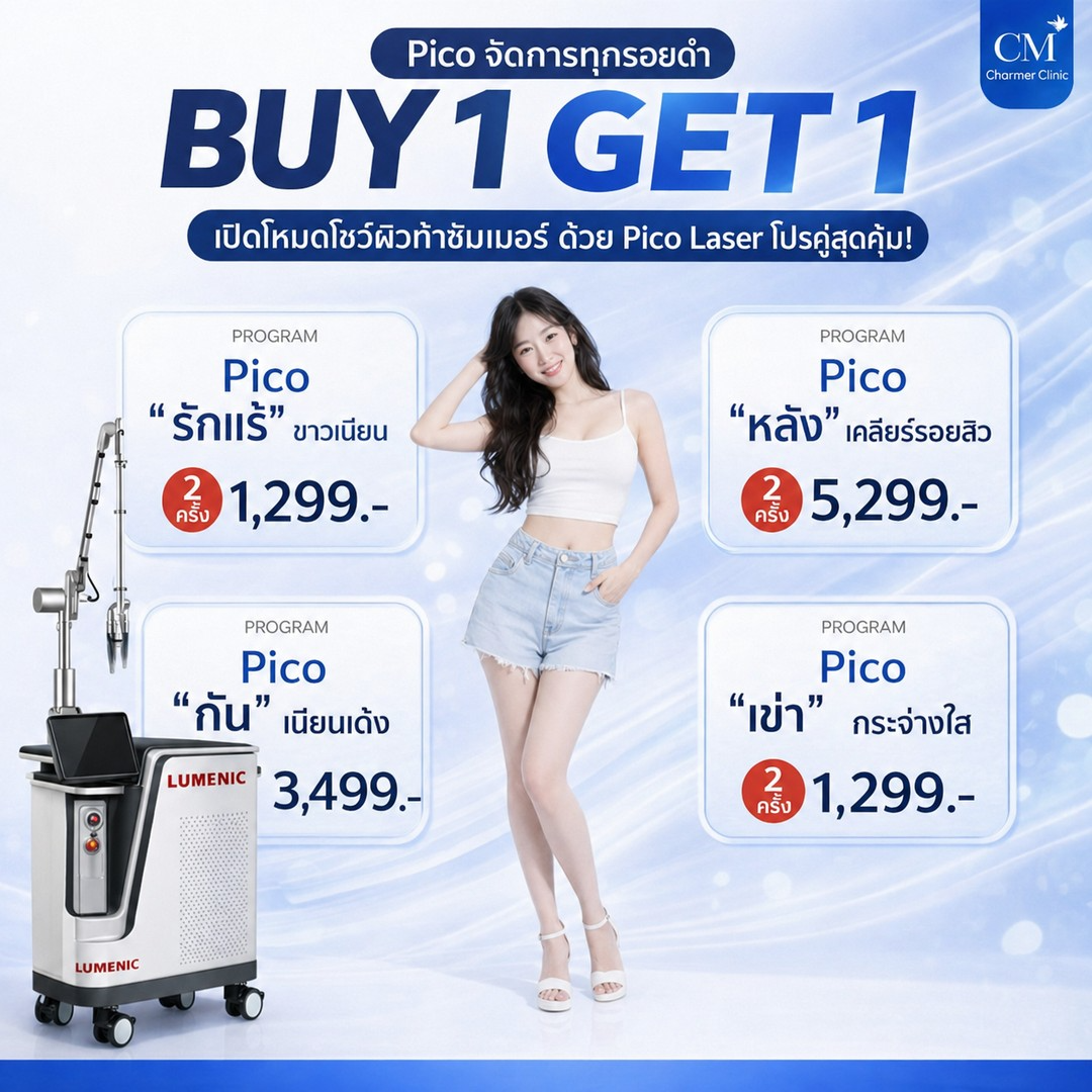 pico_promo_final_v3