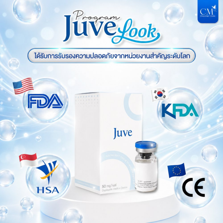 juvelook_06_认证