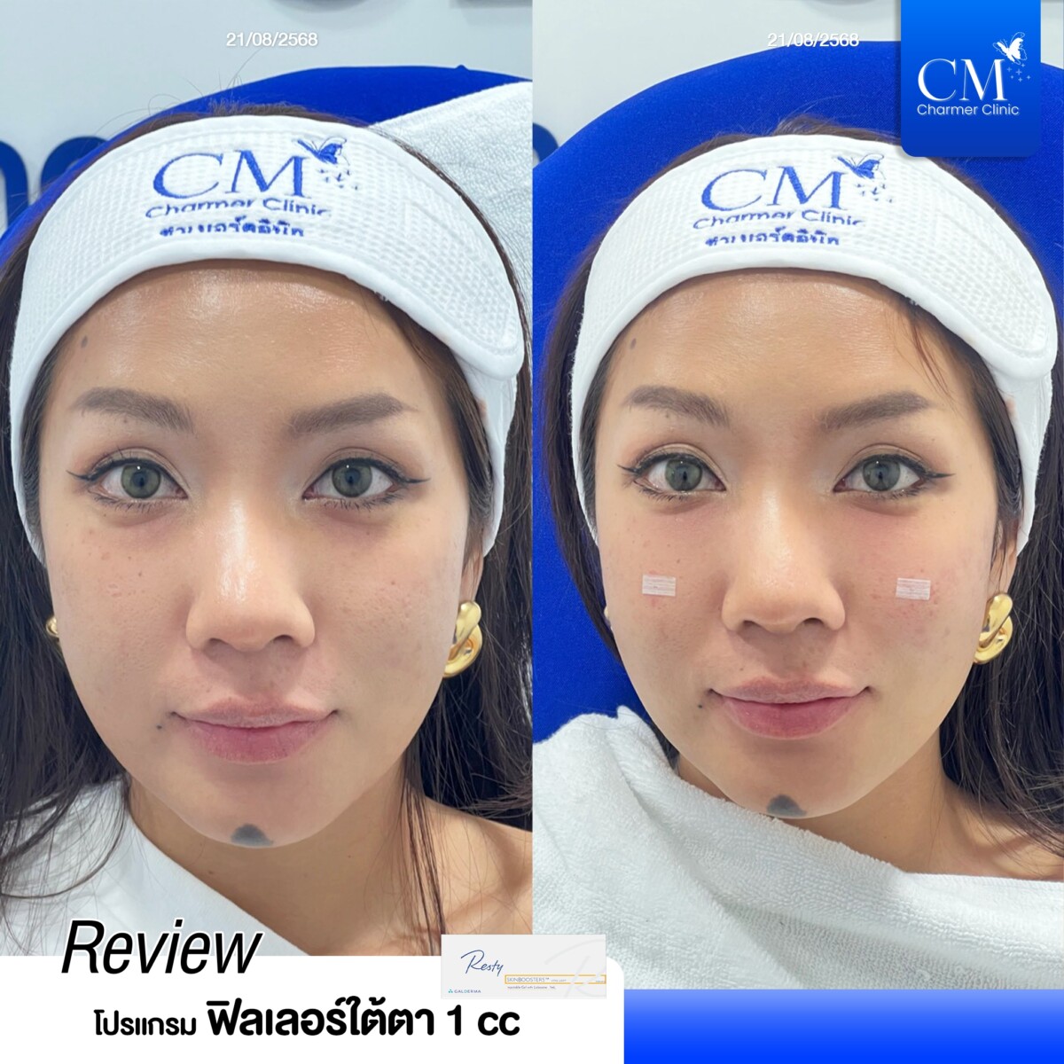 LINE_ALBUM_Graphic benz2_250829_3