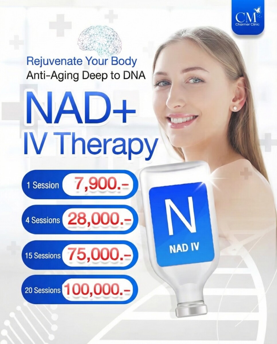 NAD+ 推广