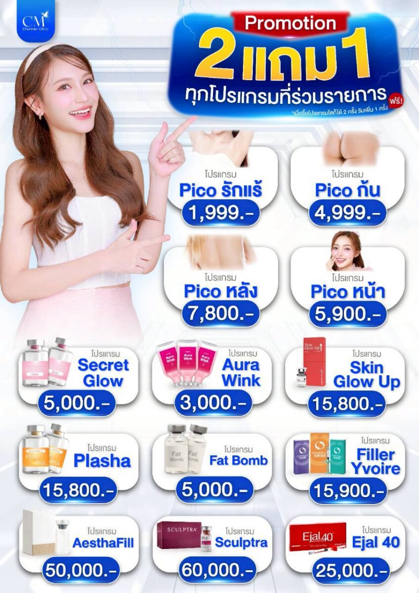 LINE_ALBUM_Pro_Update_260130_1