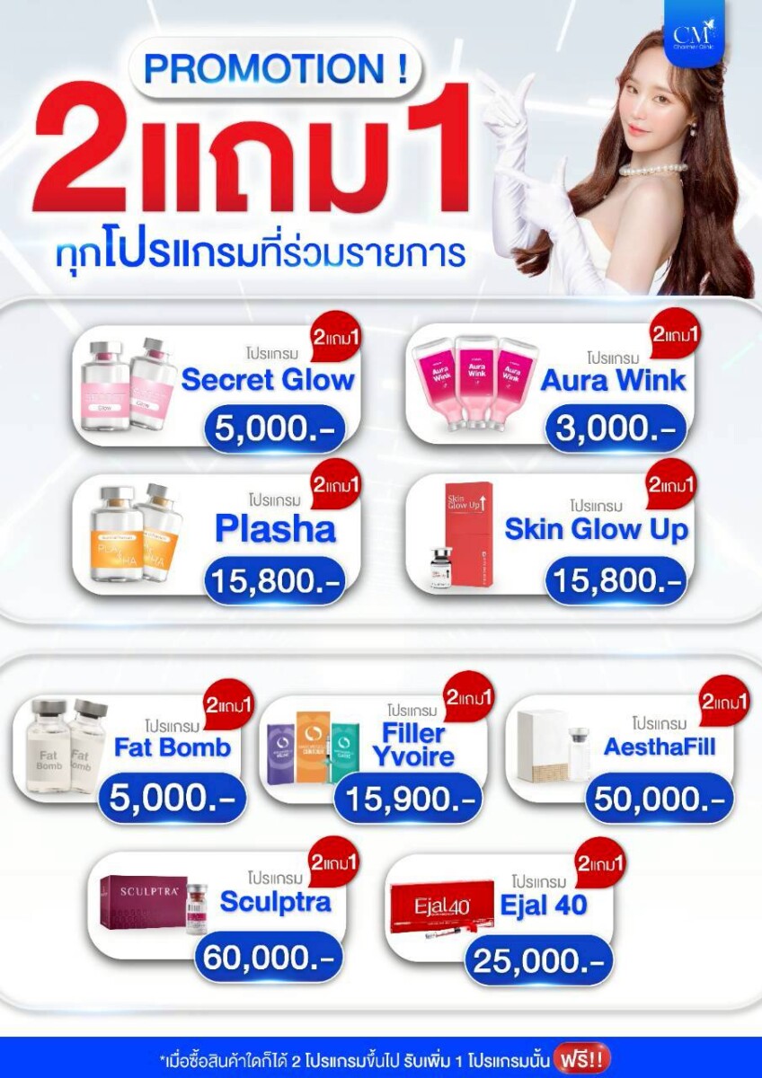 LINE ALBUM Pro 更新 260131 2