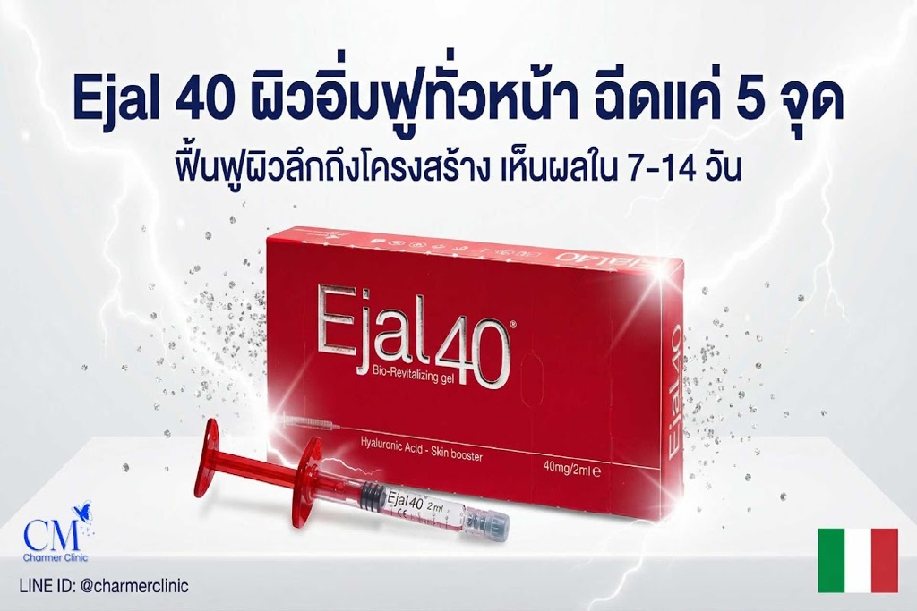Ejal40_hero_1024x683