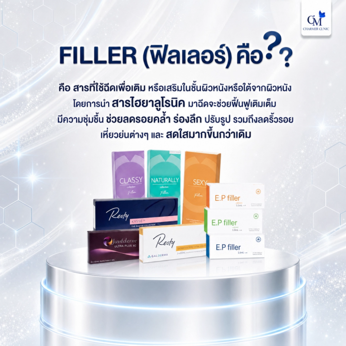 04_filler_what_v2_light